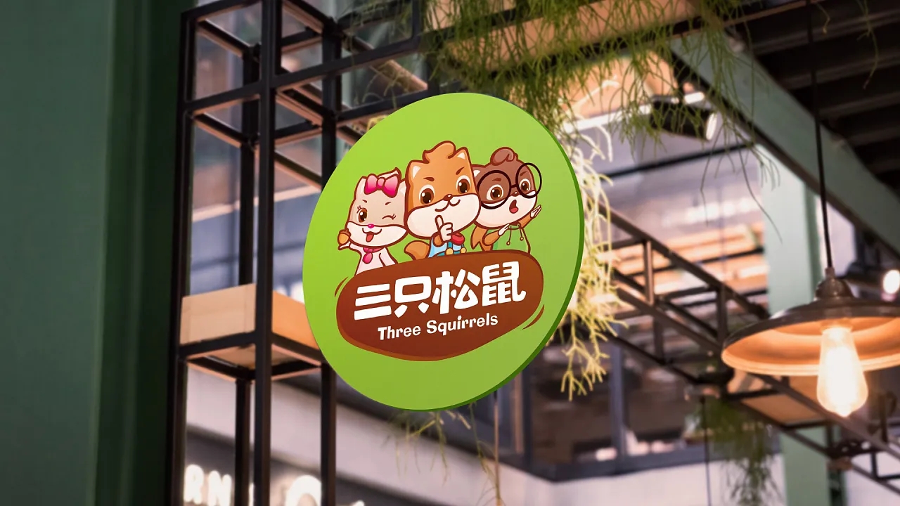 三只松鼠来到悬崖边上