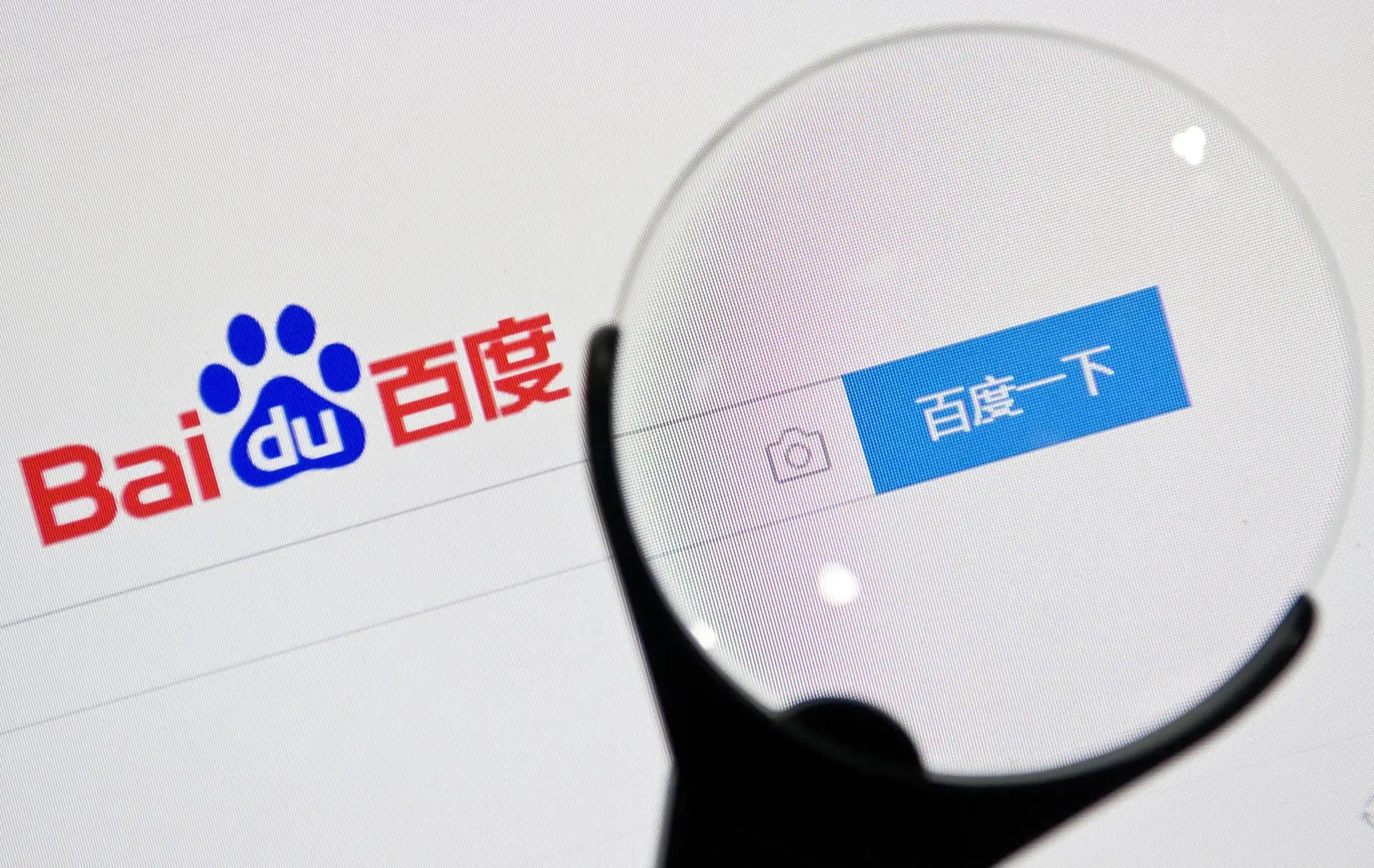 百度竞价推广他人品牌词被起诉,竞价推广方判赔20万