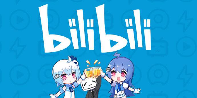 B站发布第二季度财报:月均活跃用户数破3亿,日均活跃用户同比增长33%