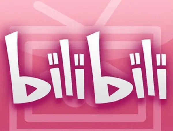 B站二季度财报:月均活跃用户数破3亿,日均活跃用户同比增长33%