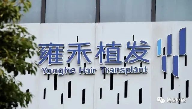 千亿风口，救不了持续焦虑的雍禾医疗