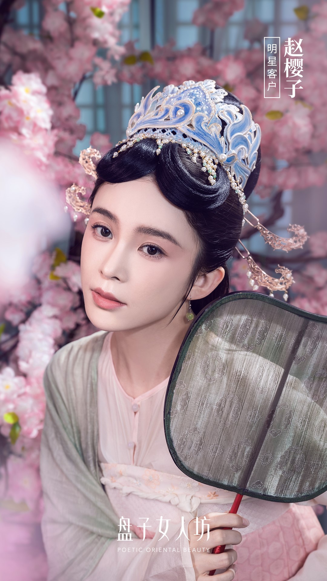 盘子女人坊旗下凤绫影视携赵樱子首推古风短视频拍摄服务