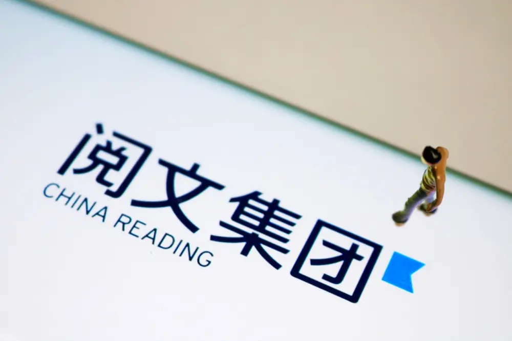 QQ阅读电子书:设备将停止运营,后续将不支持新书购买