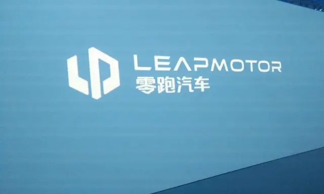 零跑汽车“港股第一股”来了，募资的40%要用来搞研发