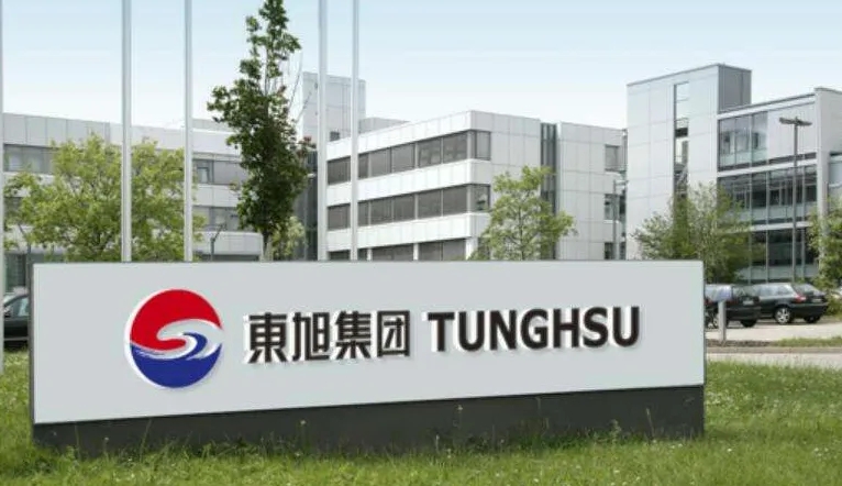 东旭集团:债务重组方案“通关”,产业再造能力获认可