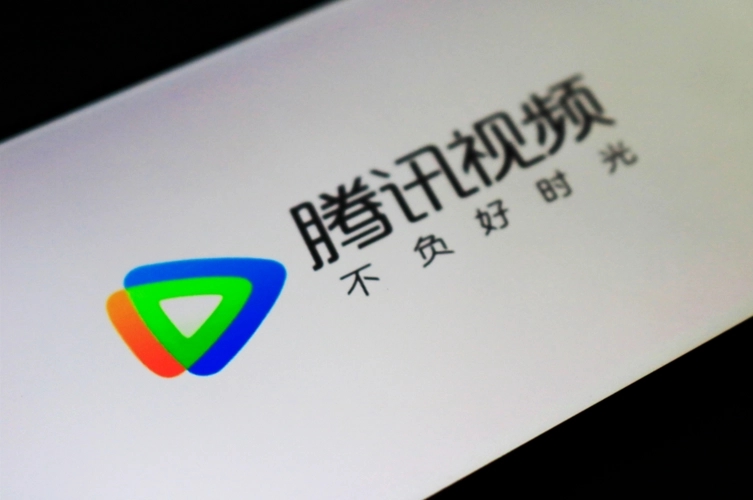 88VIP将接入腾讯视频会员！积分可免费兑会员，预计双十一前上线