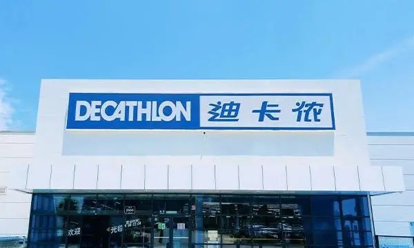 千亿“迪卡侬”背后的抠门生意