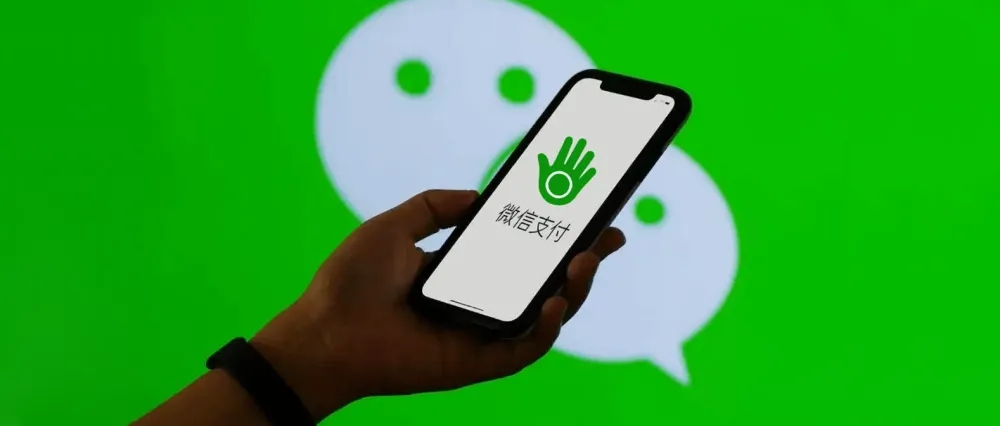 继刷脸后,又一新型支付方式落地!微信上线刷掌支付小程序