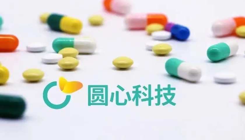 三度闯关港交所，没有科技属性的圆心科技只是个“纸老虎”？