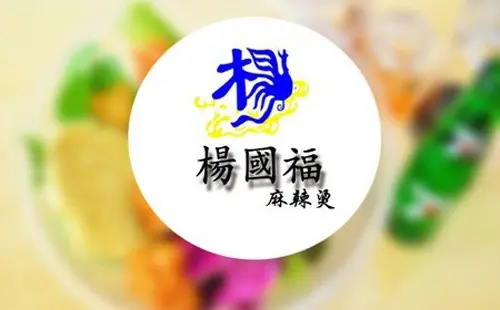 杨国福麻辣烫：上市申请获批，领跑东北麻辣烫江湖