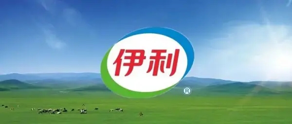伊利三季报:奶粉及奶制品增速高达60.5%长期主义续势反弹