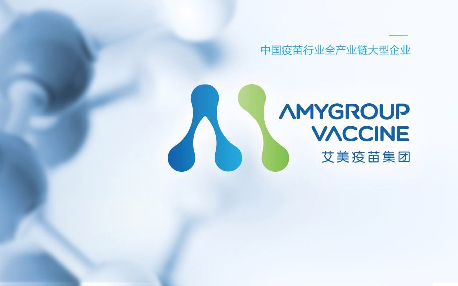 一波四折终上市的艾美疫苗为何会市值会腰斩？