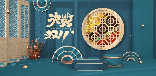 双11，“国潮”风正盛