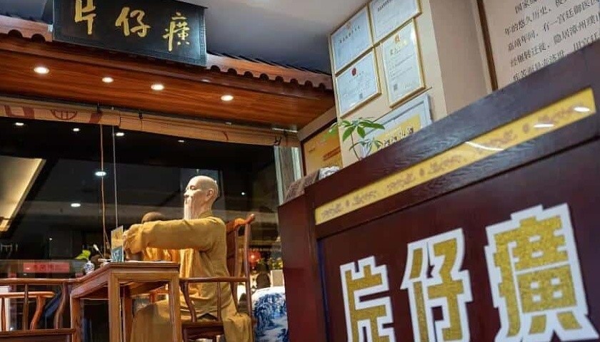 药价股价双“坠落”，老牌药企片仔癀为何不受资本市场认可？