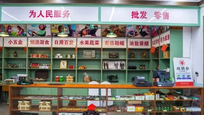 供销社“穿越”回来了？