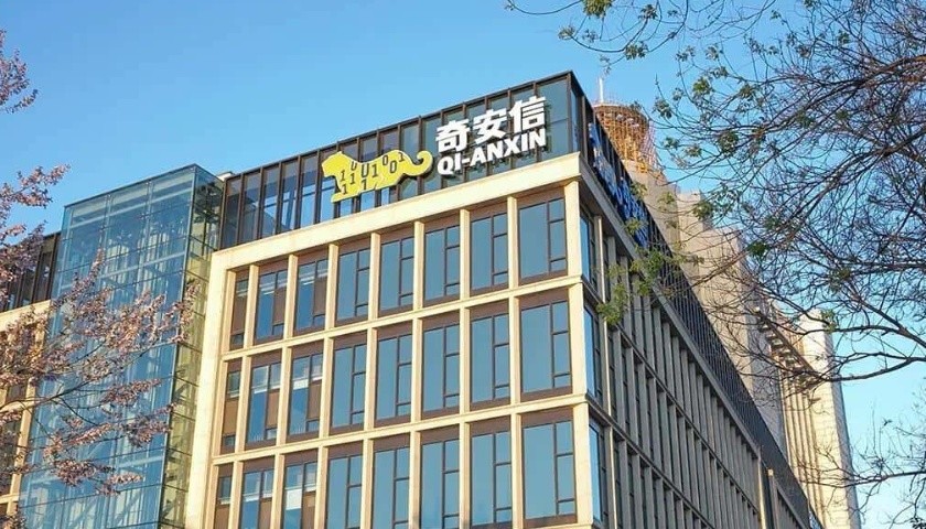 三费居高不下、连年亏损的奇安信，规模效应拐点何时显现？