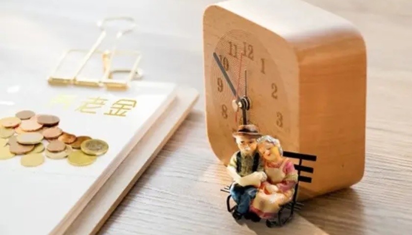个人养老焦点视线三|个人养老金制度的五大亮点