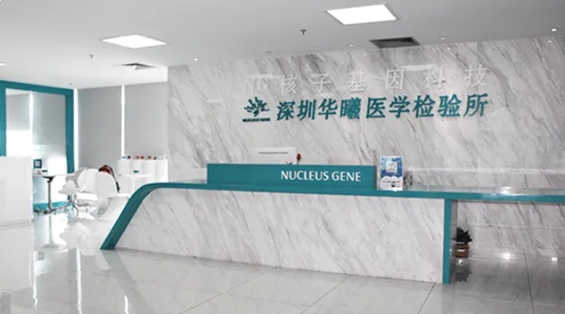 核子华曦实验室屡次被罚屡次中标