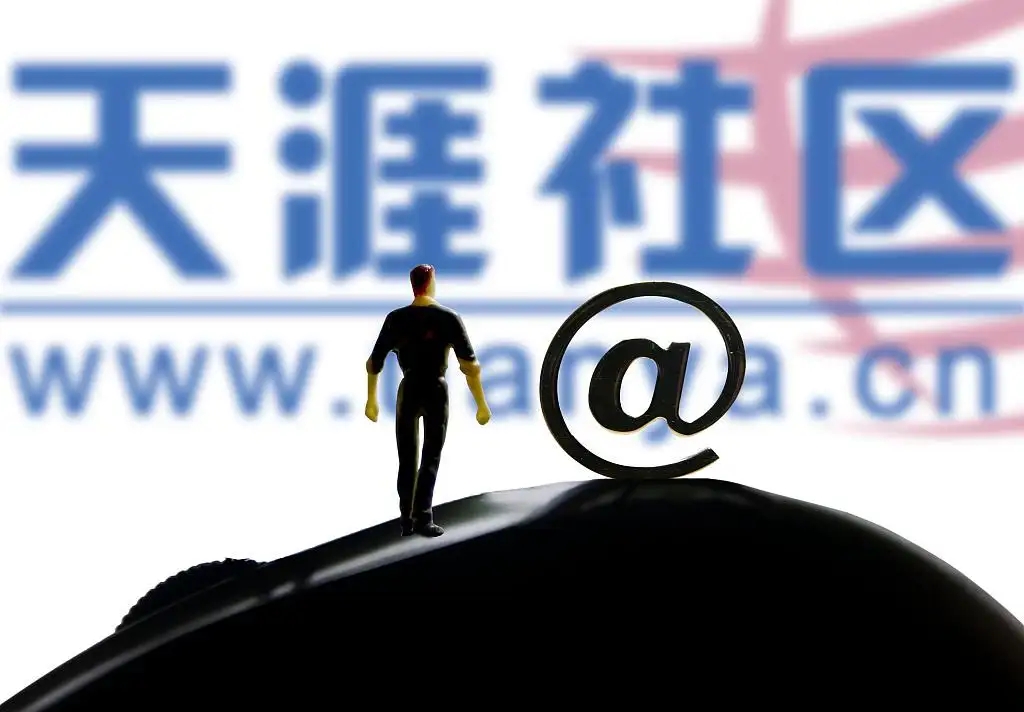 天涯社区否认终止服务,创始人已被多次限消