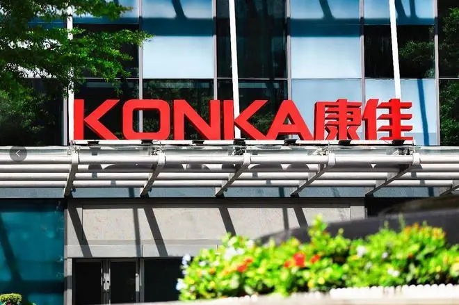 康佳再次加码西安，海外业务占比抬升