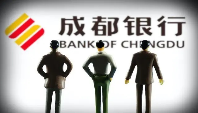 成都银行想成为下一个招商银行？“分红30%”写入公司章程
