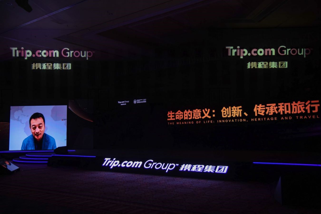 国内多地调整防疫政策携程召开2022全球合作伙伴峰会