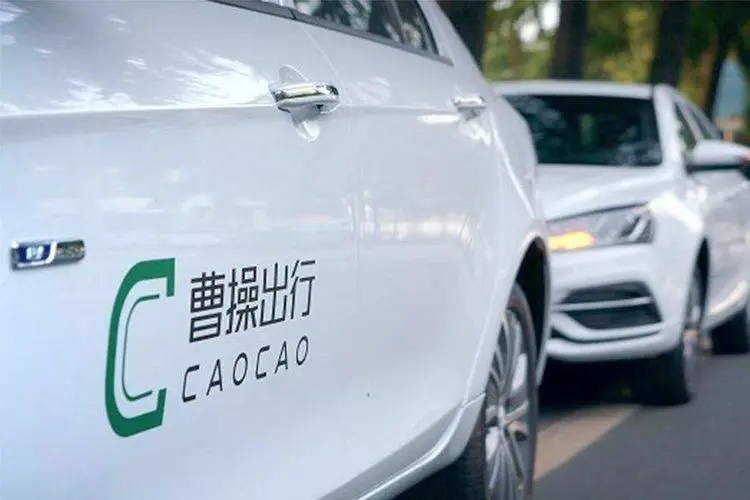 李书福资本版图再扩大，曹操出行或赴港IPO