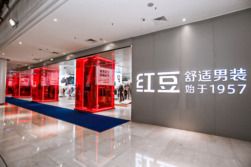 透过0感舒适衬衫看红豆男装如何向“经典舒适”转型