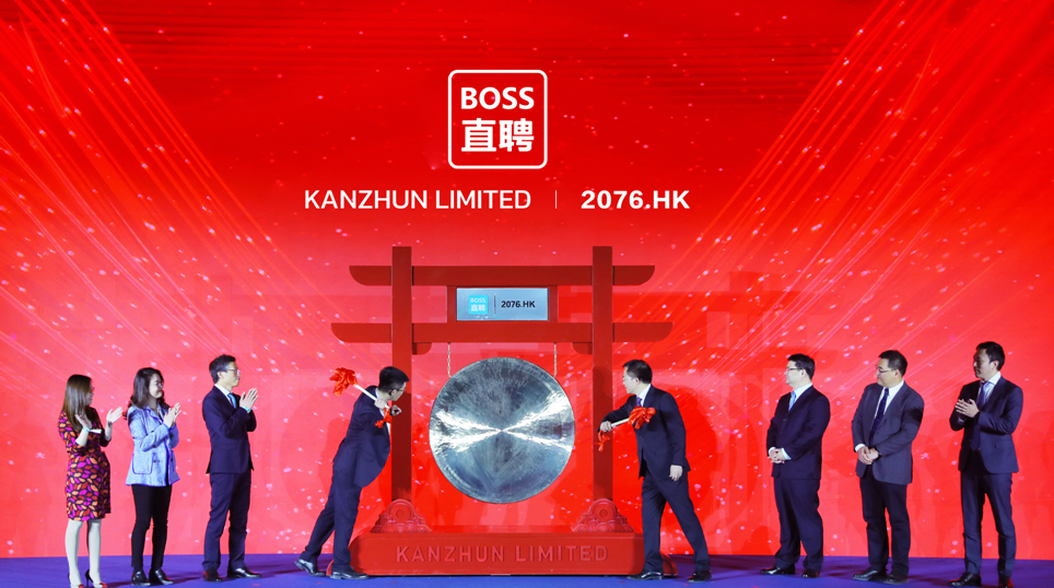 BOSS直聘完成双重主要上市每ADS代表两股A类普通股