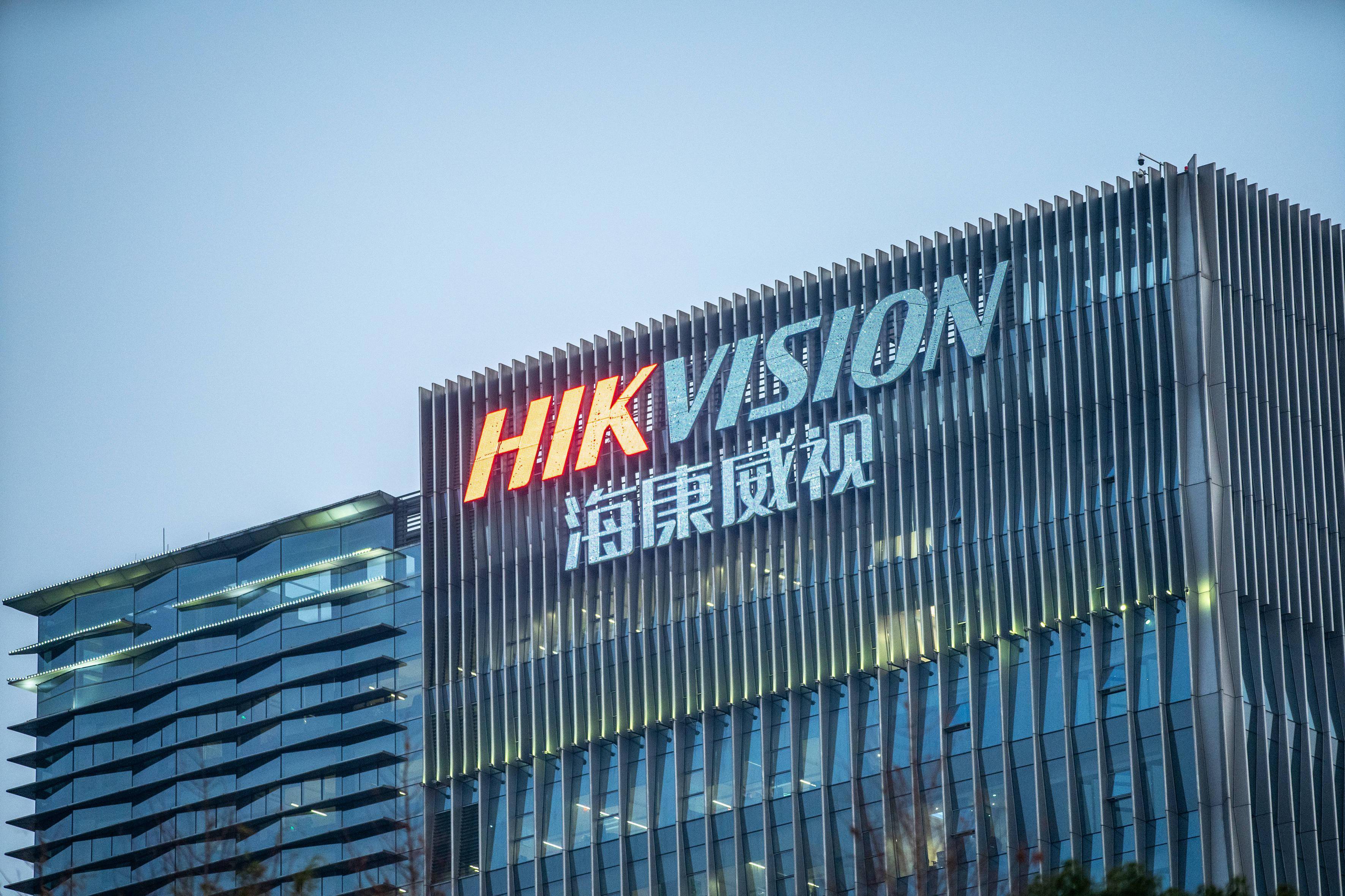 海康威视子公司上市首日破发，智能家居摄像机占7成营收