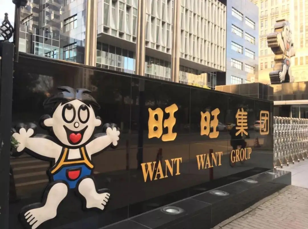 旺旺营销翻车被罚，净利下滑24%