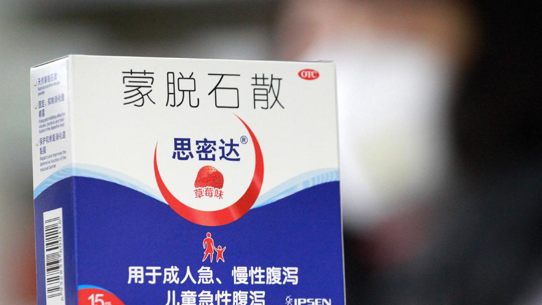 谁在炒作“止泻药”？蒙脱石散一药难求背后