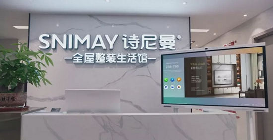 辛氏家族的家居IPO梦还能实现吗？