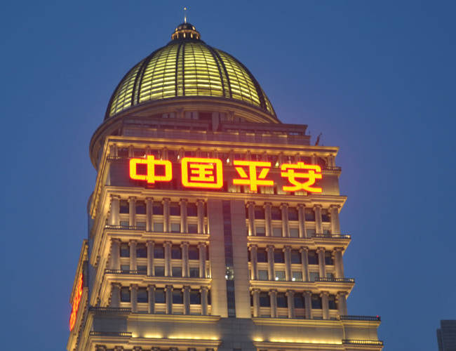 中国平安走出至暗时刻