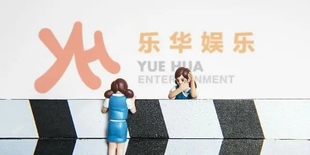 “造星工厂”捧回一个IPO，王一博、杜华现场敲锣