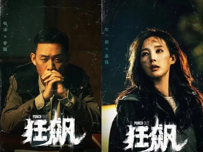 开年第一炸，为什么非《狂飙》莫属