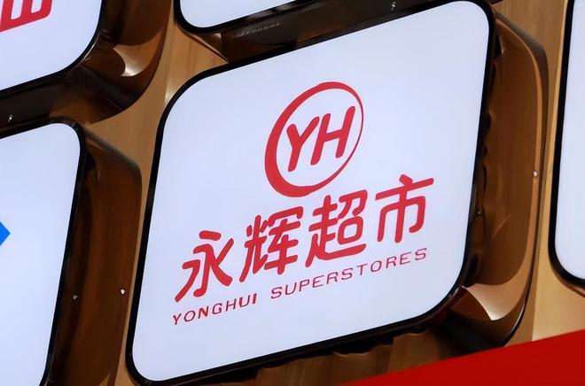 永辉2022年预计亏27亿元，两年亏掉前面四年利润