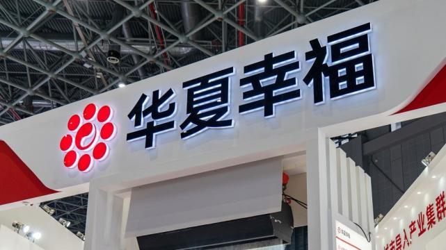 河北前首富还有500亿债务要“啃”