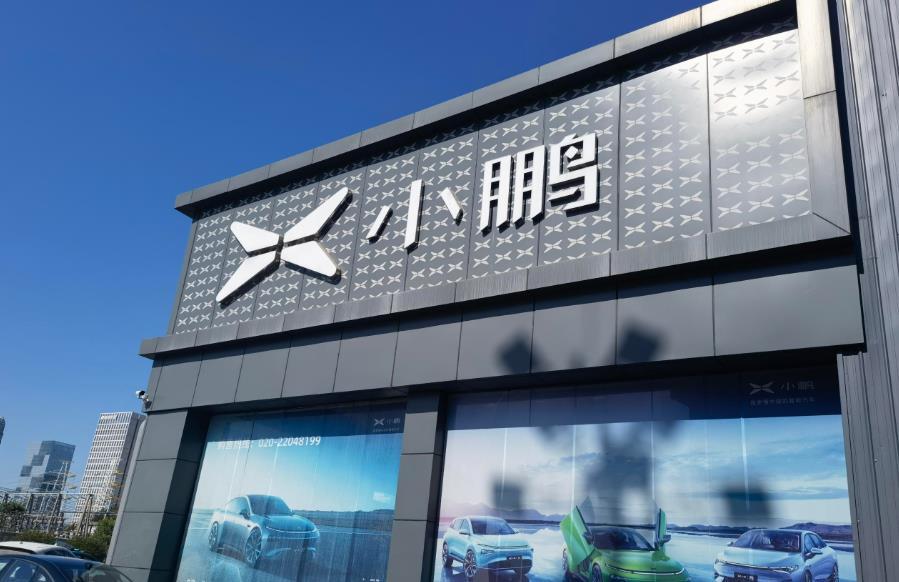 王凤英入职立下“三年销百万辆”flag？小鹏说no！