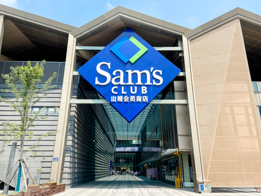 曾因默认五星好评被罚30万，山姆遭消保委点名，提出四大质疑！