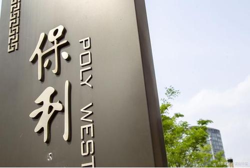 力压万科，保利“躺进”前三