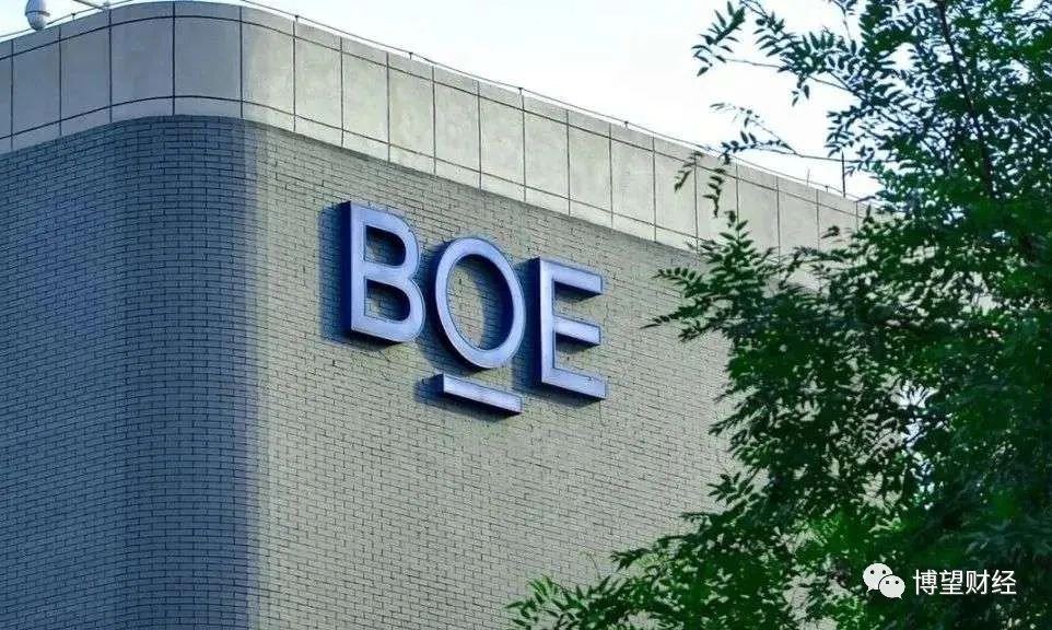 利润下跌70%，股价难见起色，京东方为何成为扶不起的“阿斗”？