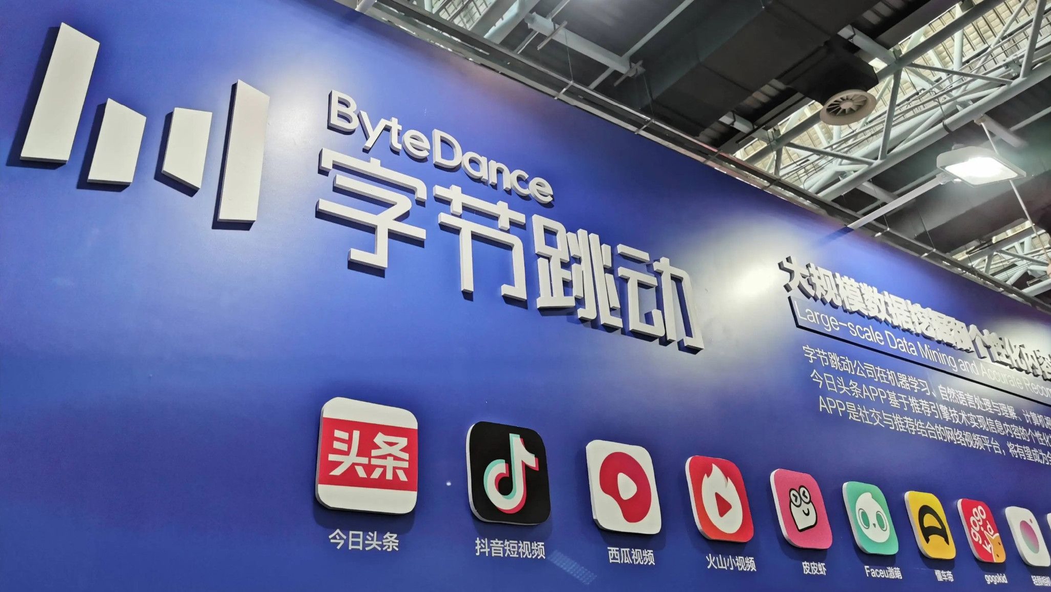 字节将双月OKR调整为季度OKR,强调从容与灵活