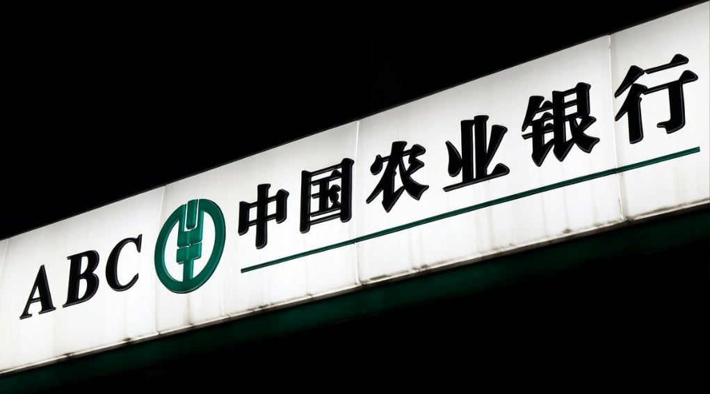 农行要为未婚男女推“连心贷”?可由双方或一方申请房贷