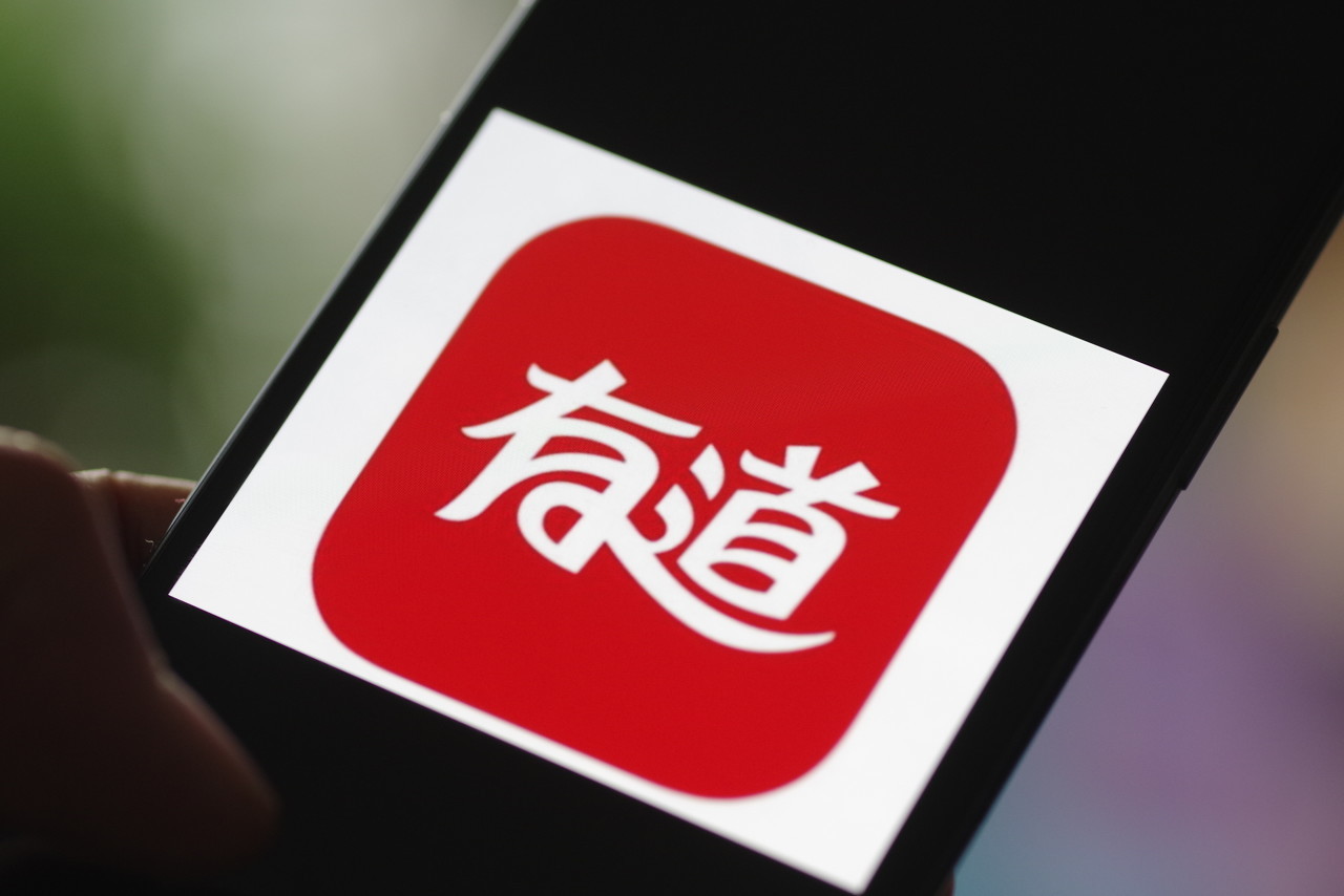 网易有道首次季度盈利，“硬件+AI”能否稳固业绩“护城河”？