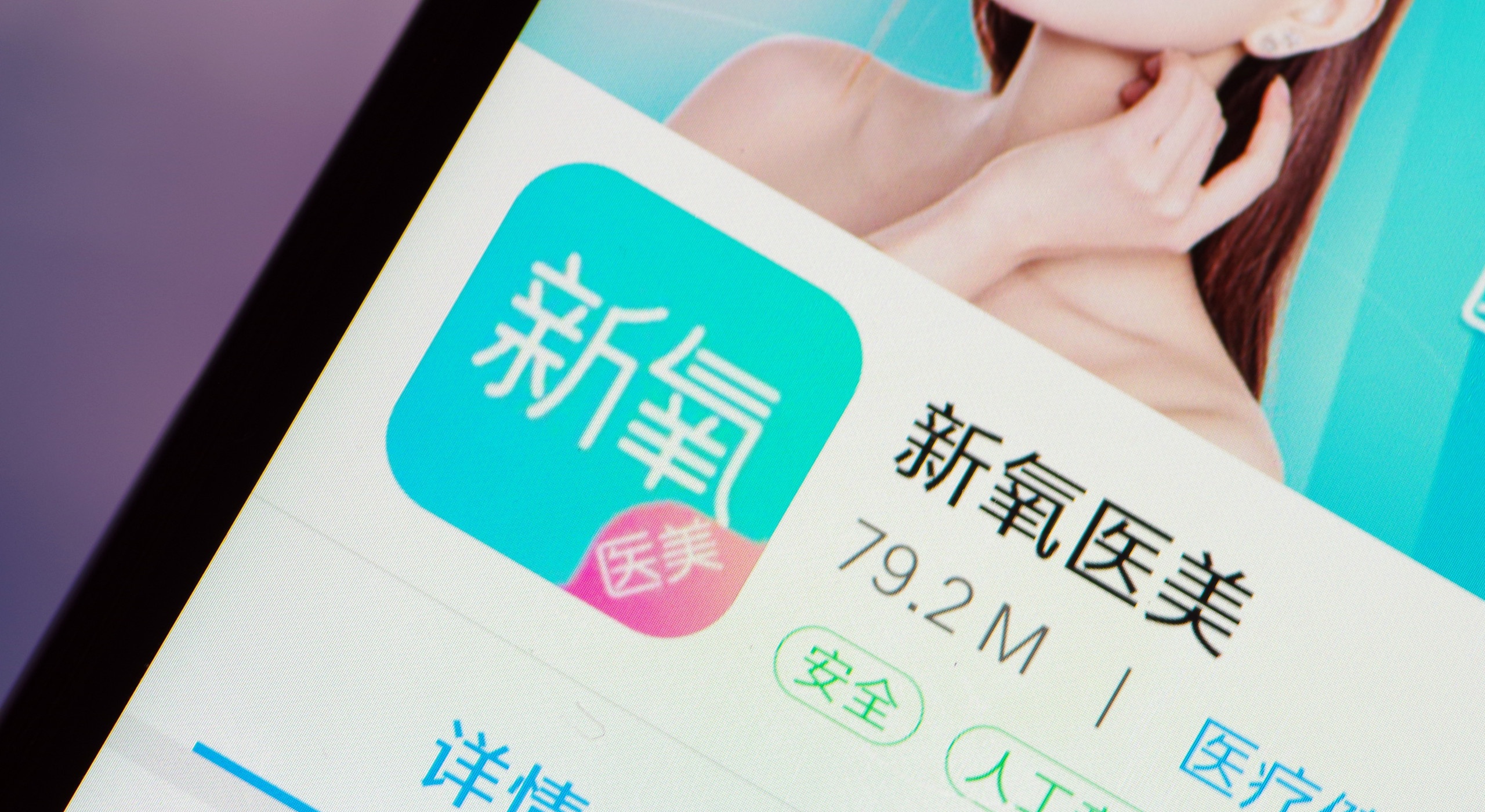 转型产业互联网平台,“错位竞争”的新氧值得期待吗?