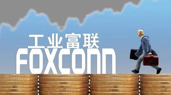 工业富联收盘前涨停,股民态度不一,这些基金持股多