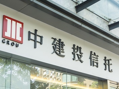 当信托遇上ESG，碰撞出的不止是慈善公益，还有更大的棋局