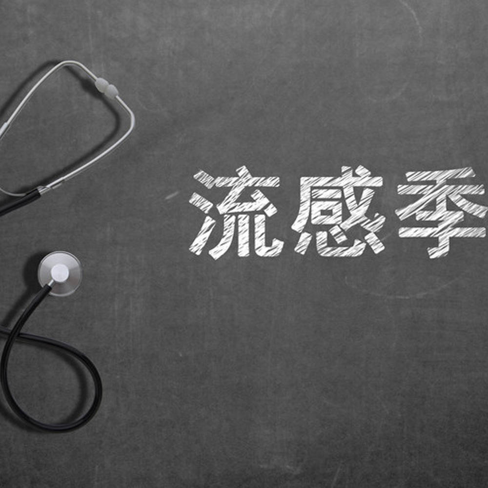 禽流感“神药”，在春天翻红