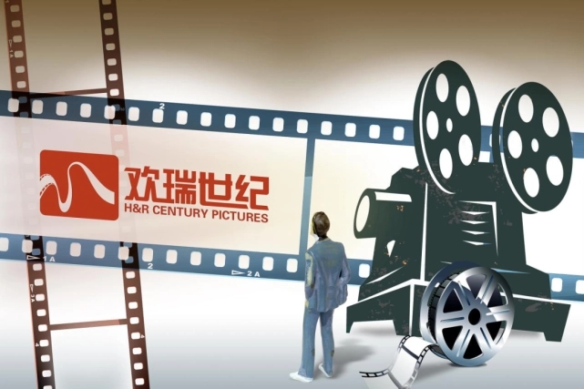 欢瑞上热搜！老板被冻结千万股权